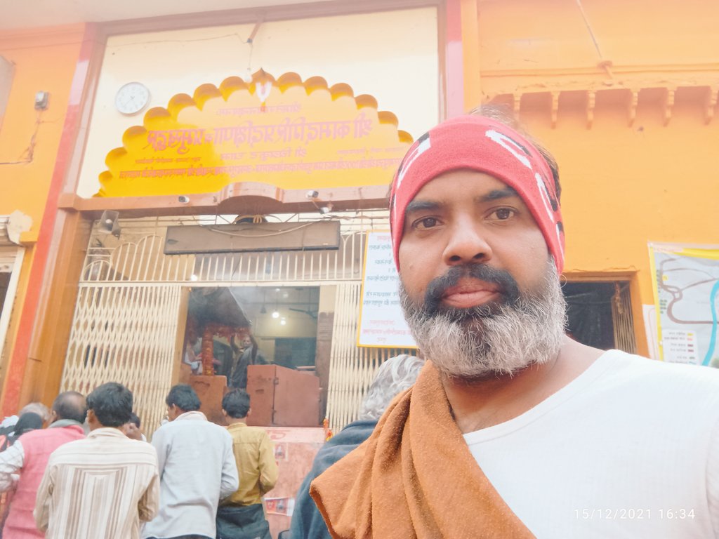 चित्रकूट में कामता नाथ भगवान के दर्शन करने का सौभाग्य प्राप्त हुआ.....