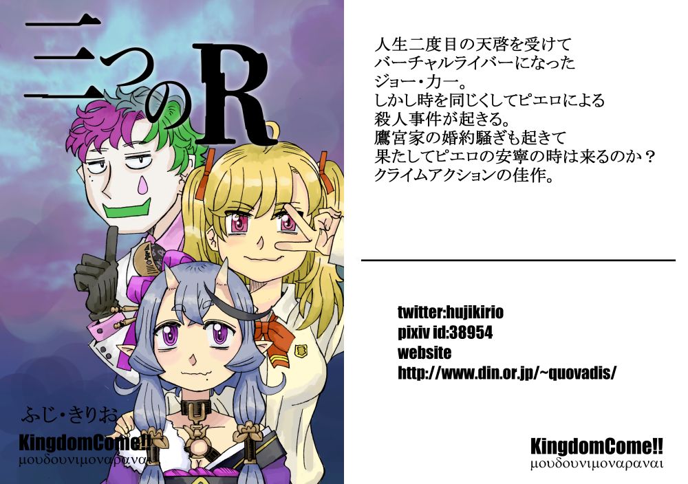 絵というか、イベント無いのに同人誌4冊出した
#2021年の絵を振り返る 