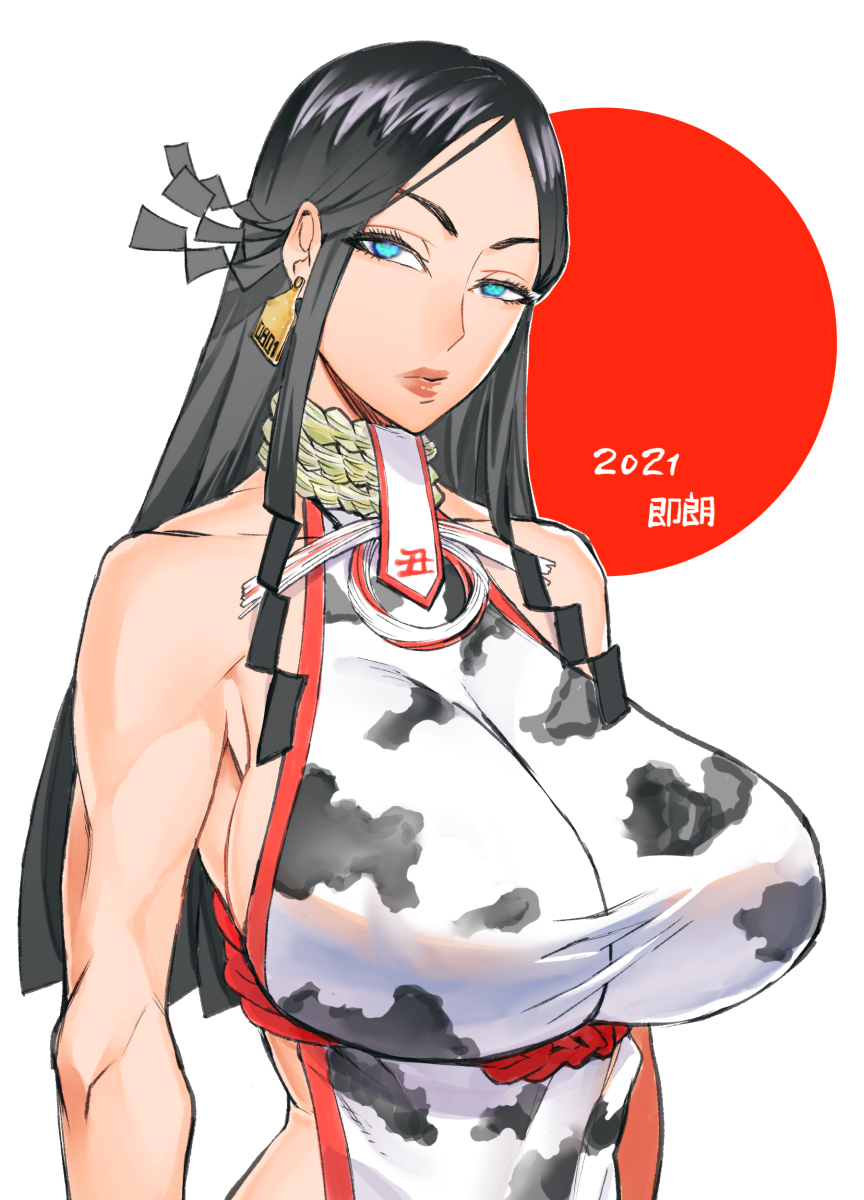 「 ありがとうございます今年の干支も考えないとですね!! 」|既既 即朗のイラスト
