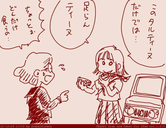 らくがき。
#サクラなミキ (偽物)
 #tegaki_dt 