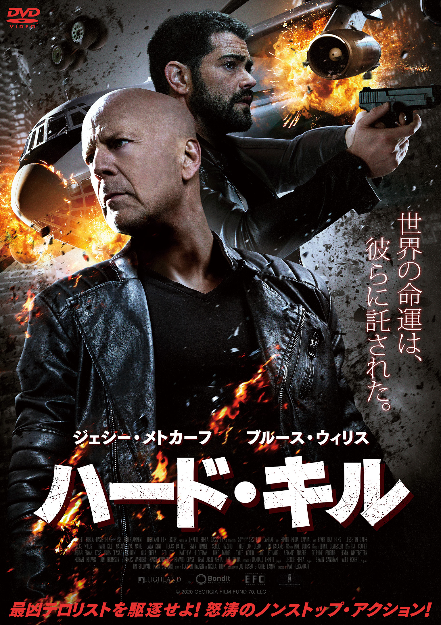 映画配給会社クロックワークス 21年度tsutaya年間レンタルdvdランキングの洋画部門にて ウルフズ コール が16位 ハード キル が位にそれぞれランク入りを果たしました ランキングは T Co Ivzschi6mv T Co K90sotugwr Twitter