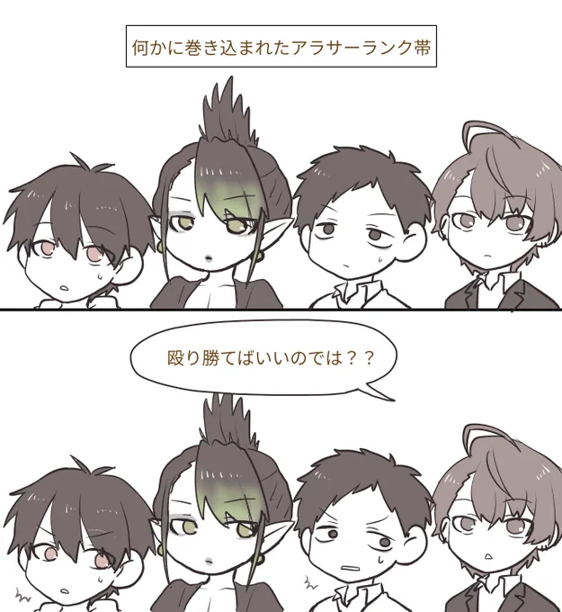 社長こういうとこありそうっていう相互さんの呟きから
#アラサーランク帯
#お花畑青空大写生大会 
#絵かける 
#社築納品物 
#加画美 