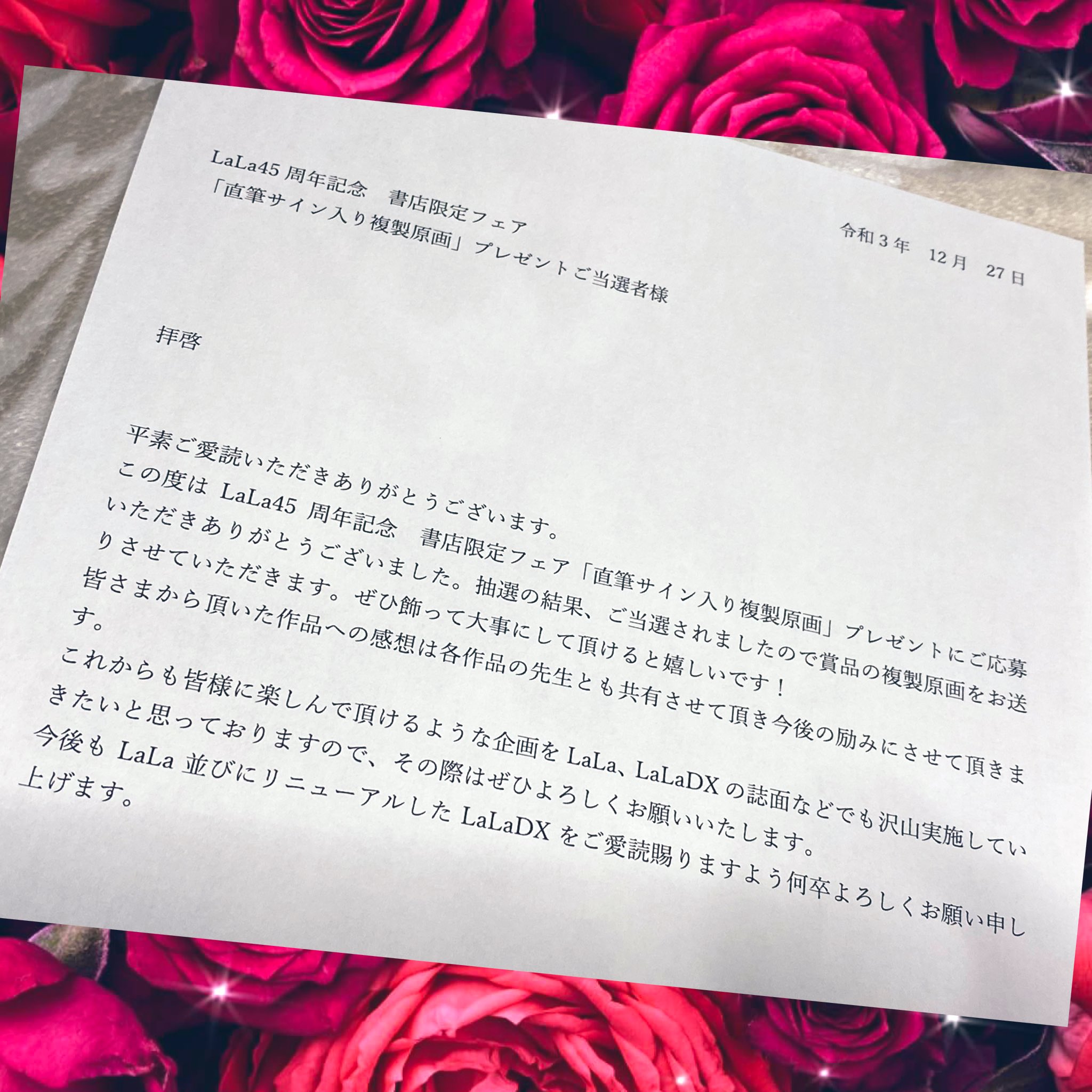 はるくる🌸♮*. على X: 