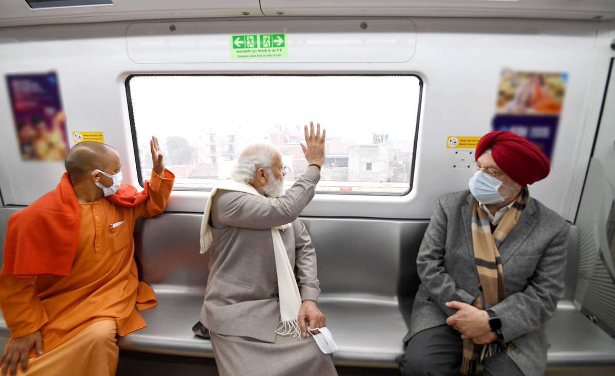 'कानपुर मेट्रो' #विकास_की_मेट्रो @PMOIndia @narendramodi ji