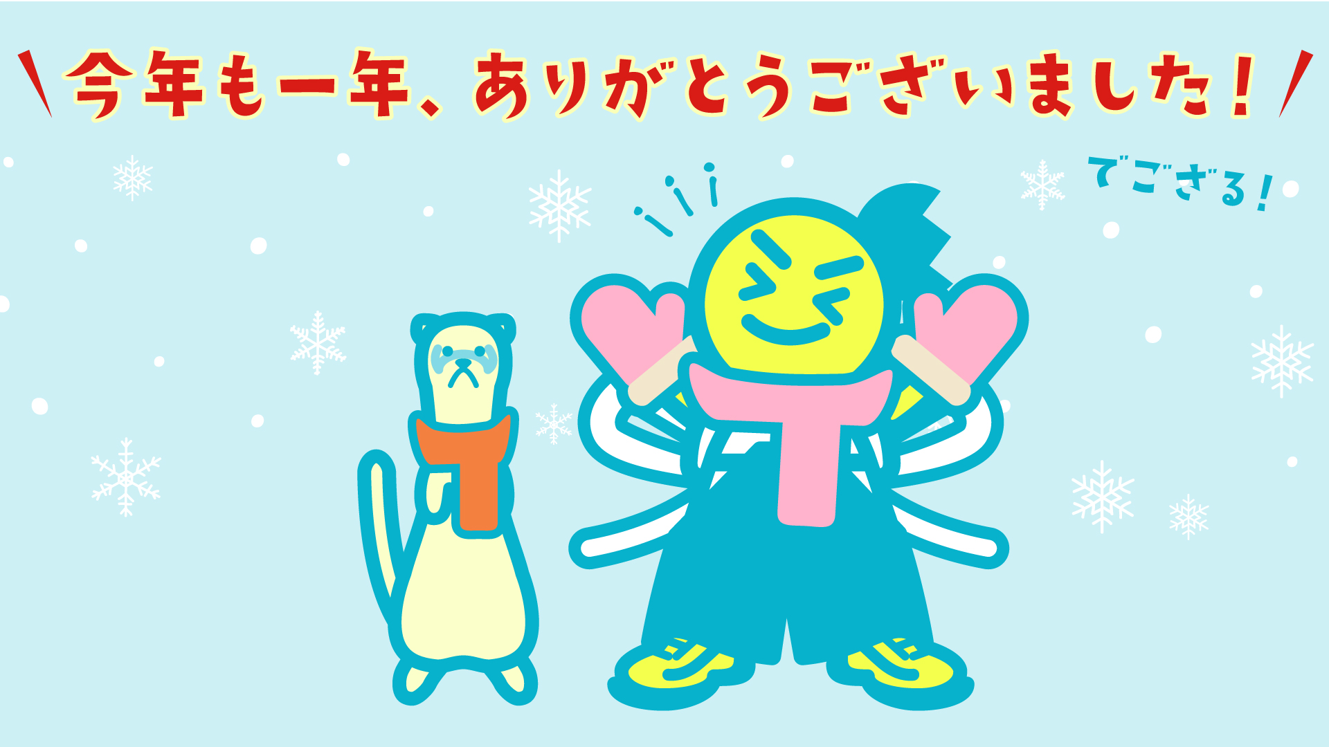 助太刀丸くん 公式 Sukedachimaru Twitter