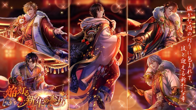 夢王国と眠れる100人の王子様の注目 画像ツイートまとめ 5ページ目 アニメレーダー