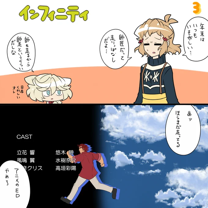 止まらない 