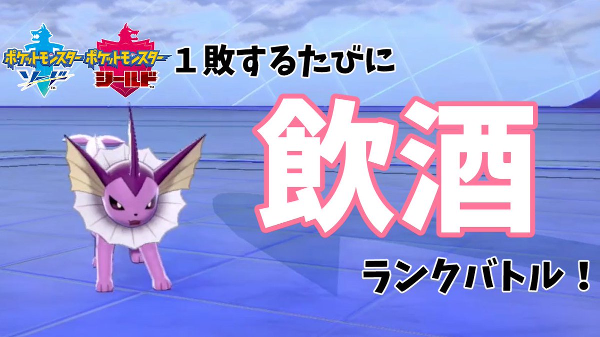 ソードシールド タブンネの種族値 わざ 特性など能力と入手方法 ポケモン剣盾 攻略大百科 ソードシールド タブンネの種族値 わざ 特性など能力と入手方法 ポケモン剣盾 攻略大百科