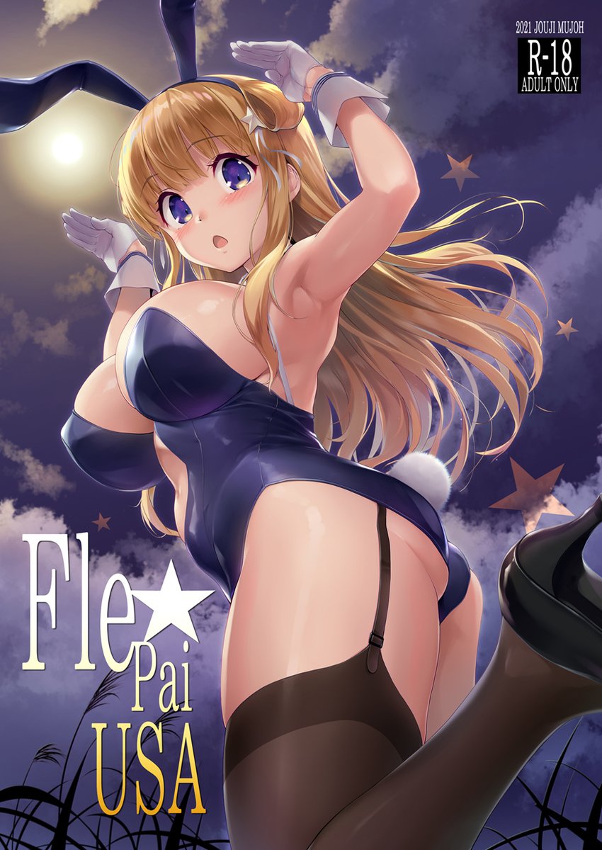 お久しぶりです!…本当にご無沙汰しております。
明日のコミケ1日目にて2年ぶりの新刊を出しますので、参加される方は宜しくお願い致します。
書店委託は後日予定ですので、その時改めて告知させてください。
全サンプルはこちら→https://t.co/i1q7zS87im 