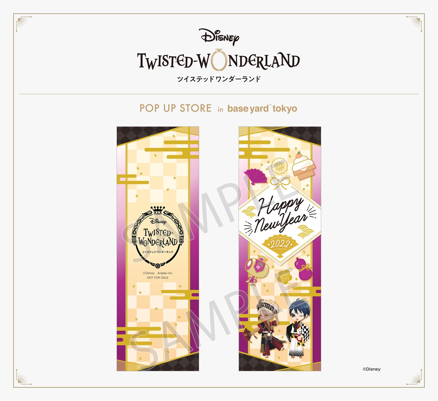 アニプレックスプラス 特典公開 ディズニー ツイステッドワンダーランド Pop Up Store In Baseyard Tokyo にて配布予定の特典を公開 アニプレックス では22年1月2日 日 11 00 より販売開始予定です また Ecでご購入のお客様にも店舗同様の