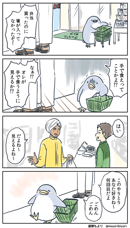 #2021年自分が選ぶ今年の4枚
おえかき担当・もよもよが選んだ
今年のお気に入り4枚。
マンガまとめ
https://t.co/F0C0kbOdEd