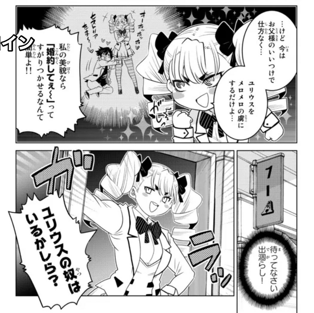 毎日更新!
3コマ即堕ち!

「落ちこぼれだった兄が実は最強 」

https://t.co/hpJU56wy6Y 