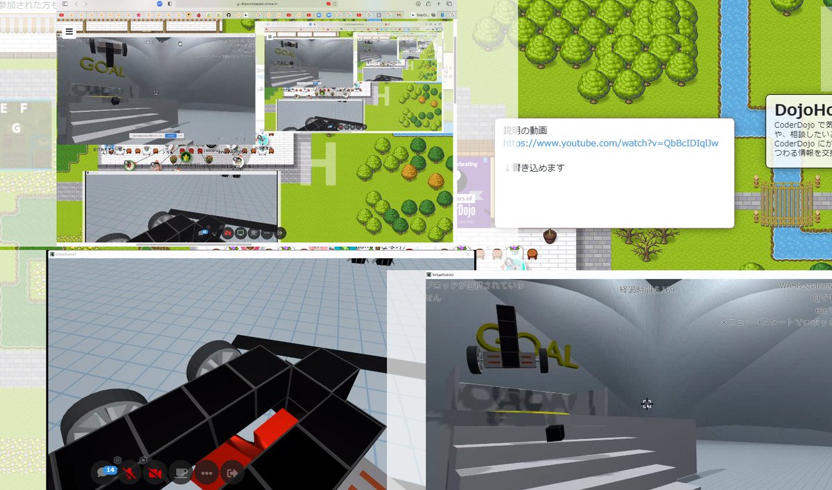 DojoConJapan's tweet image. #DojoConJapan 2021 Extended
『VirtualRobot』
Minecraftのようにブロックを積み上げ、各ブロックの動作をプログラミング!
色んなステージがあって楽しそう。
ニンジャたちがその場で情報共有しながら、ミッションをクリアしていってますね。
#CoderDojo #VirtualRobot
