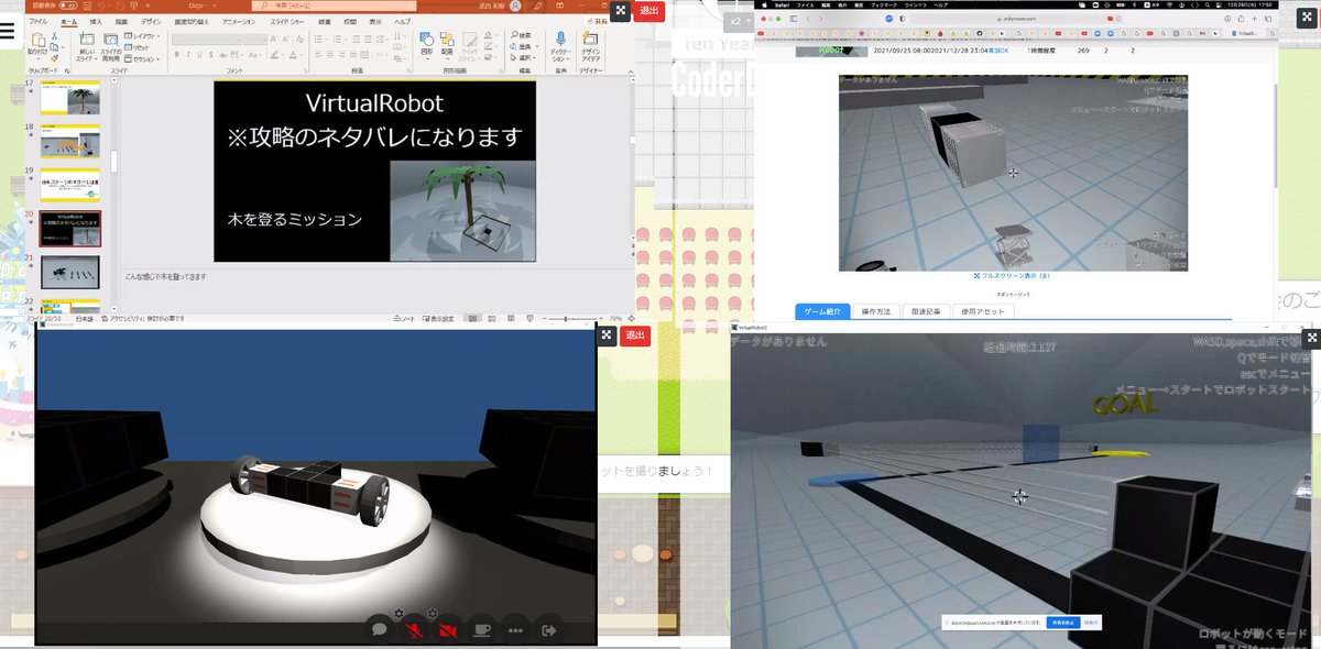 DojoConJapan's tweet image. #DojoConJapan 2021 Extended
『VirtualRobot』
Minecraftのようにブロックを積み上げ、各ブロックの動作をプログラミング!
色んなステージがあって楽しそう。
ニンジャたちがその場で情報共有しながら、ミッションをクリアしていってますね。
#CoderDojo #VirtualRobot