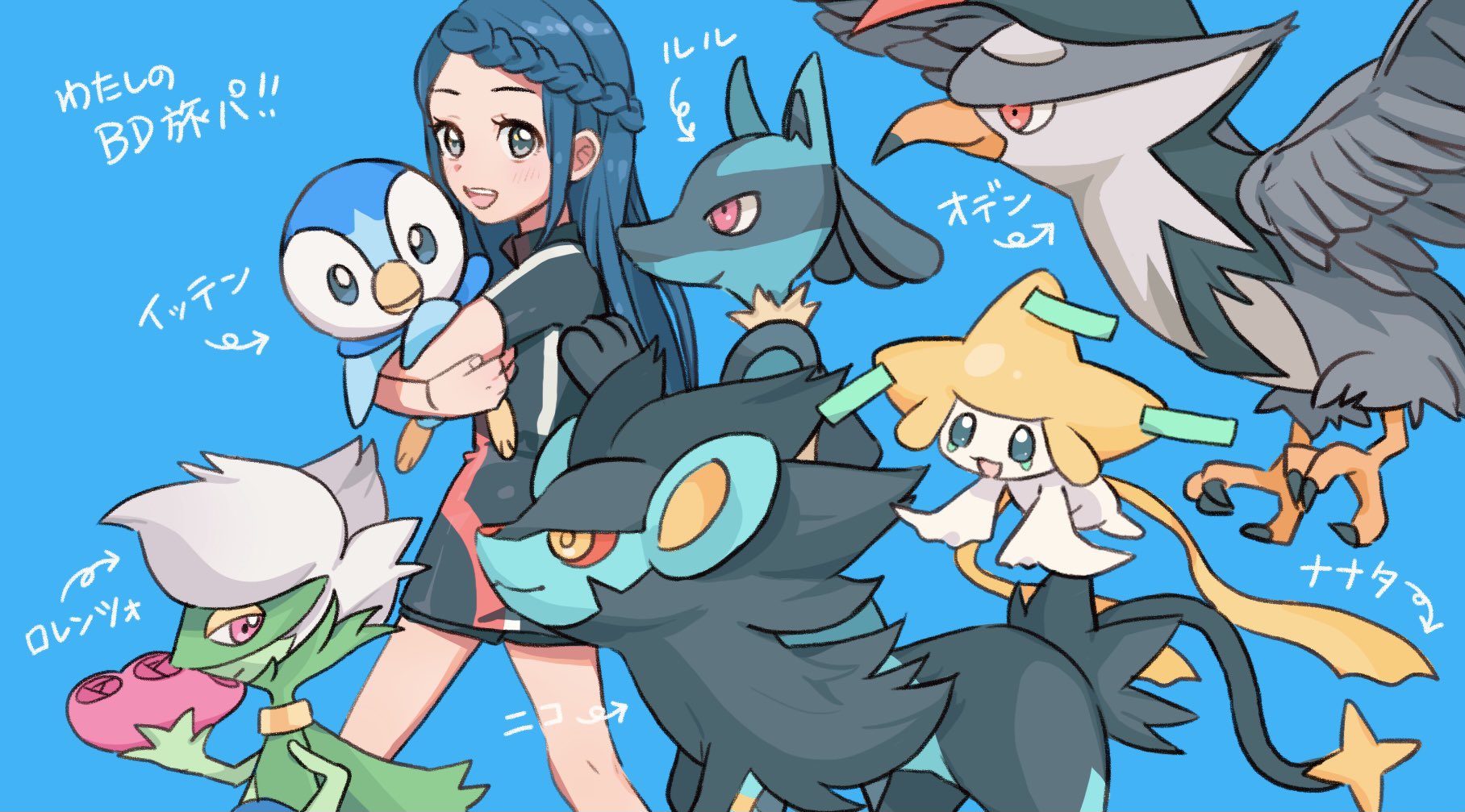 ときちゃん ポケるんtv Toki Pokelun Twitter
