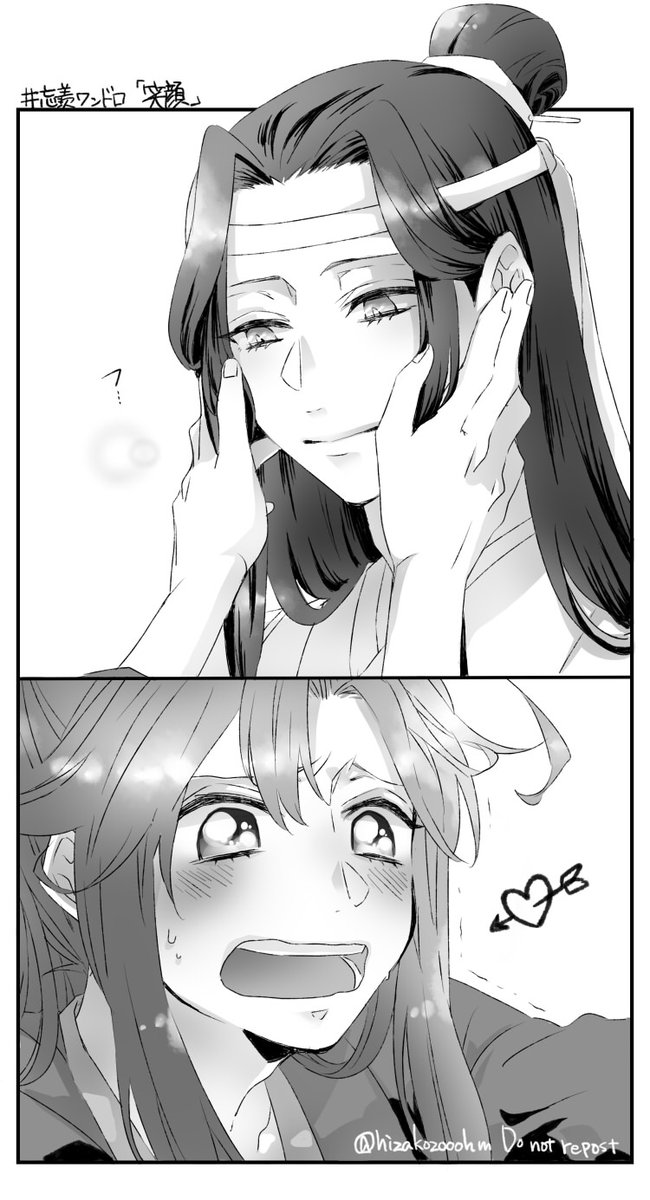 #今年も残りわずかなのでお気に入りの4枚を貼る 
来年もっと忘羨描きたいな 