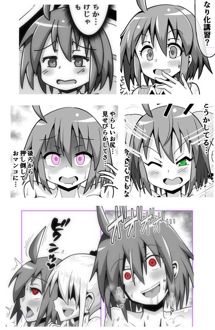 【R-18】【ふたなり】コミケとは関係無くオリジナルの新刊を作成中。(イベント参加経験無いからね!)

同じ人物なのにページごとに顔や頭身がコロコロ変わる不安定ぶり。今さら直せない(;'・ω・)割り切って描くことにしましょう。1月中旬には出したいですね。

#ふたなり #futanari #dickgirl #R18 