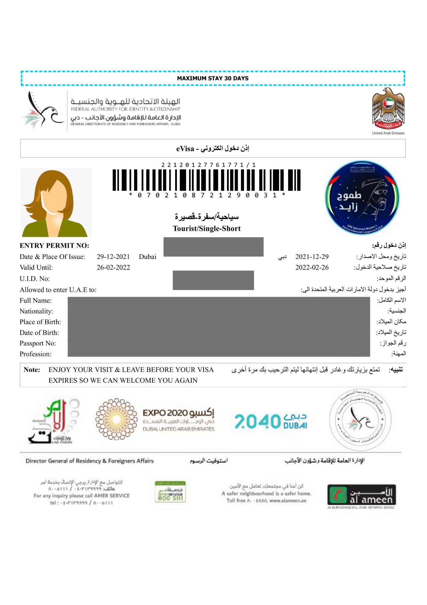 Pin On Dubai Trip