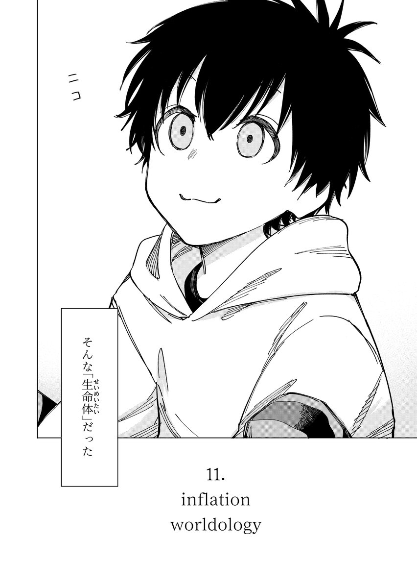 ②→ 