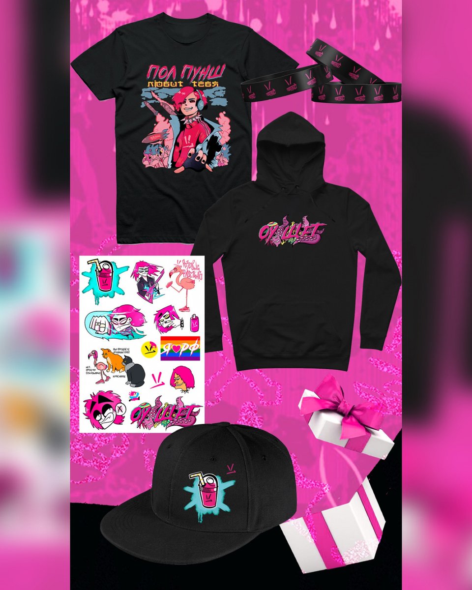PointMerch's tweet photo. Видеть будущее невозможно?🤔 А мы — можем!
Мы видим, что в январе 2022 вас ждет море мандаринов, шампанского и мерчбокс от ПОЛ ПУНШ! 💕
Заказать такой можно уже сейчас, а получить — в январе 🎁
Выбирай: https://t.co/w35BE7vnTi. https://t.co/XWSy38F4E7