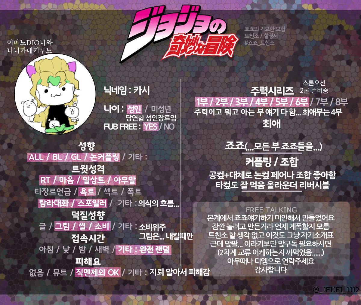 카시베로한은 가끔 움직인다☃︎ tweet media