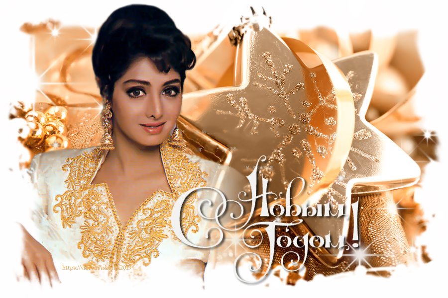 68_oksan's tweet photo. Фан-арт ***Шридеви***
#Sridevi #fanart #Шридеви https://t.co/0YjdjRIjjo