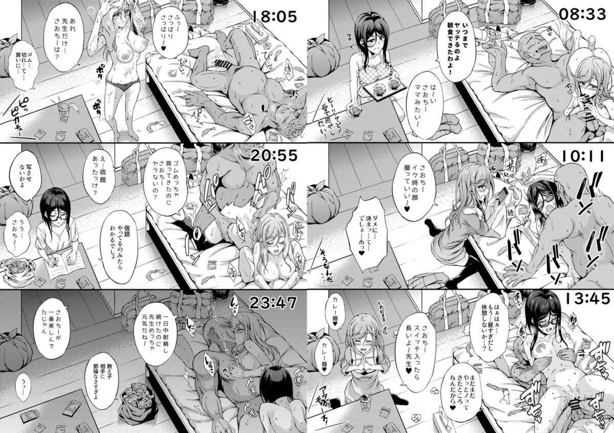 #2021年自分が選ぶ今年の4枚
①カリオストロが長年研究して作った交尾特化ボディ
②完全敗北したジータちゃん
③定点カメラが好き😘
④〇ンポは量より質…🤔
今年はこの絵たちで10万フォローを達成できました🎉
(※エンゲージメント率調べ)
2022年も多くの人に見てもらえる絵描くぞ!