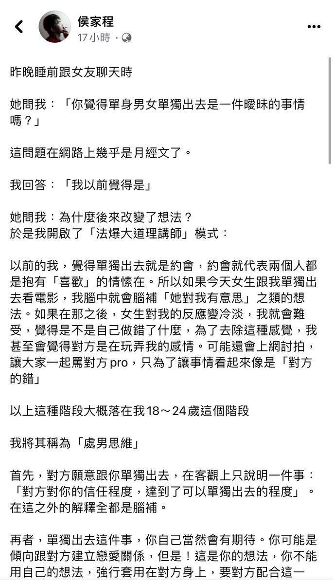 Snowflylin Snowflylin Twitter