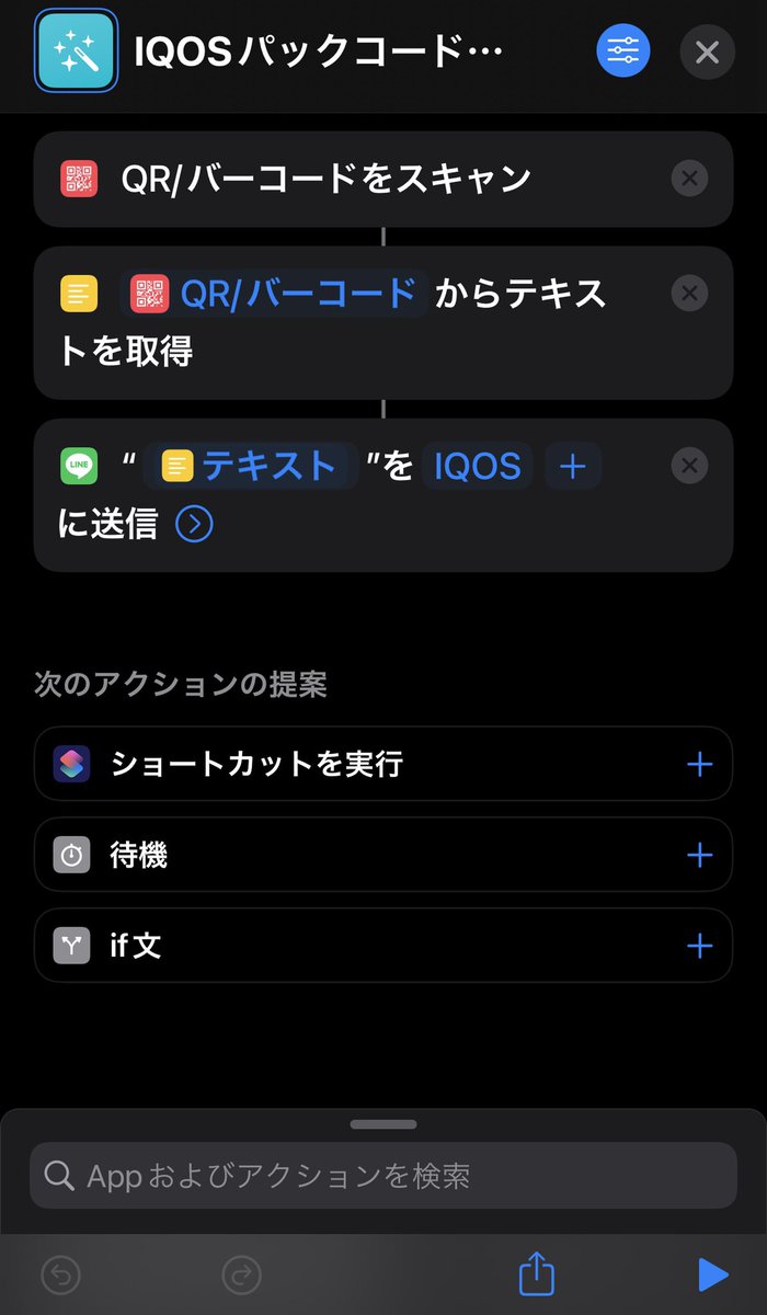 𝘼𝘾𝙀 (@ACExJPN) / Posts / X
