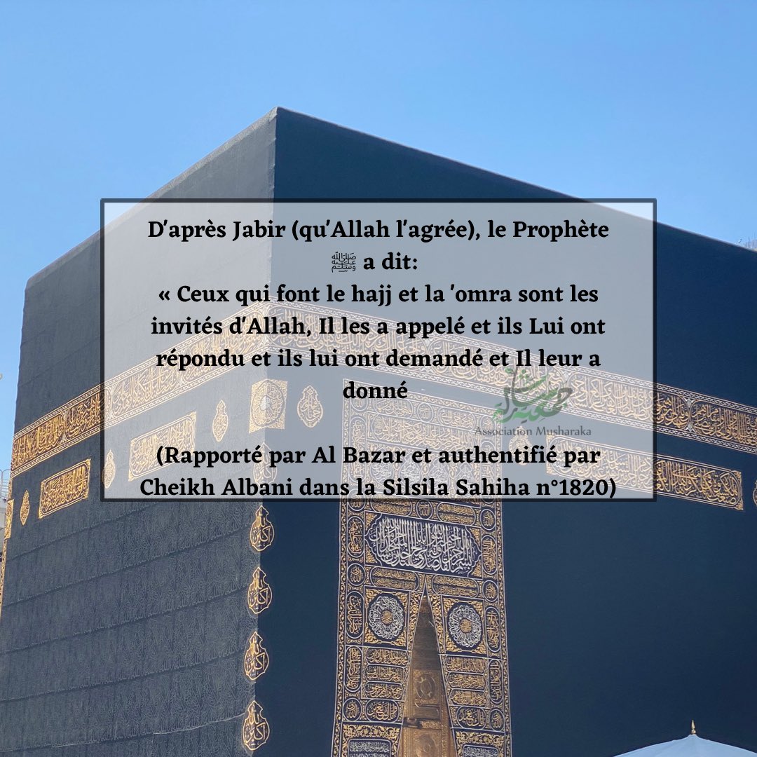 AMusharaka's tweet photo. Salam alaykoum wa rahmatoullah wa barakatouh https://t.co/mVhF6BdNAc