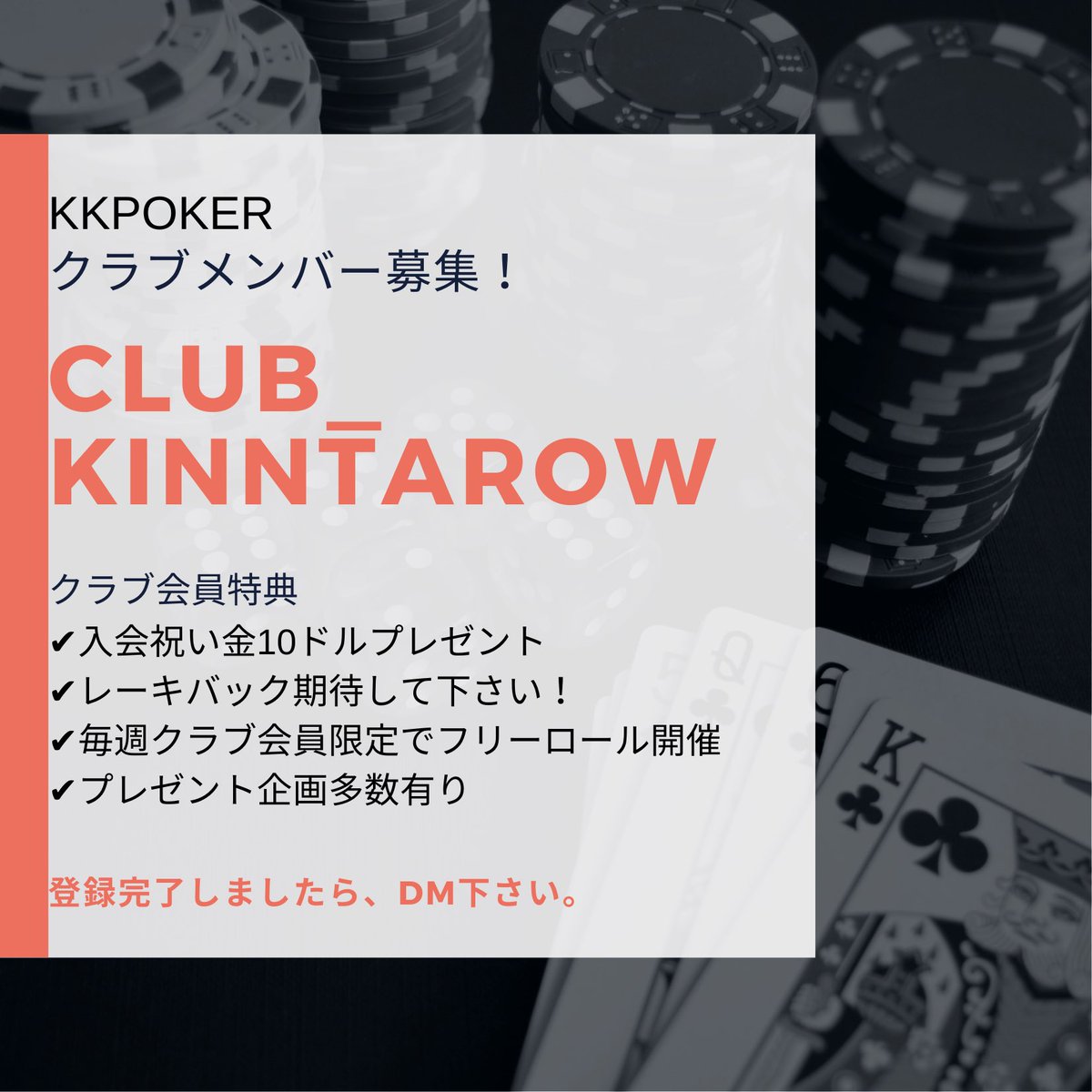 kinntarow's tweet photo. クラブメンバー募集！

登録はこちらから（解説付き）↓↓
https://t.co/Z4y5r7wYf6 https://t.co/dAIF09nwtl