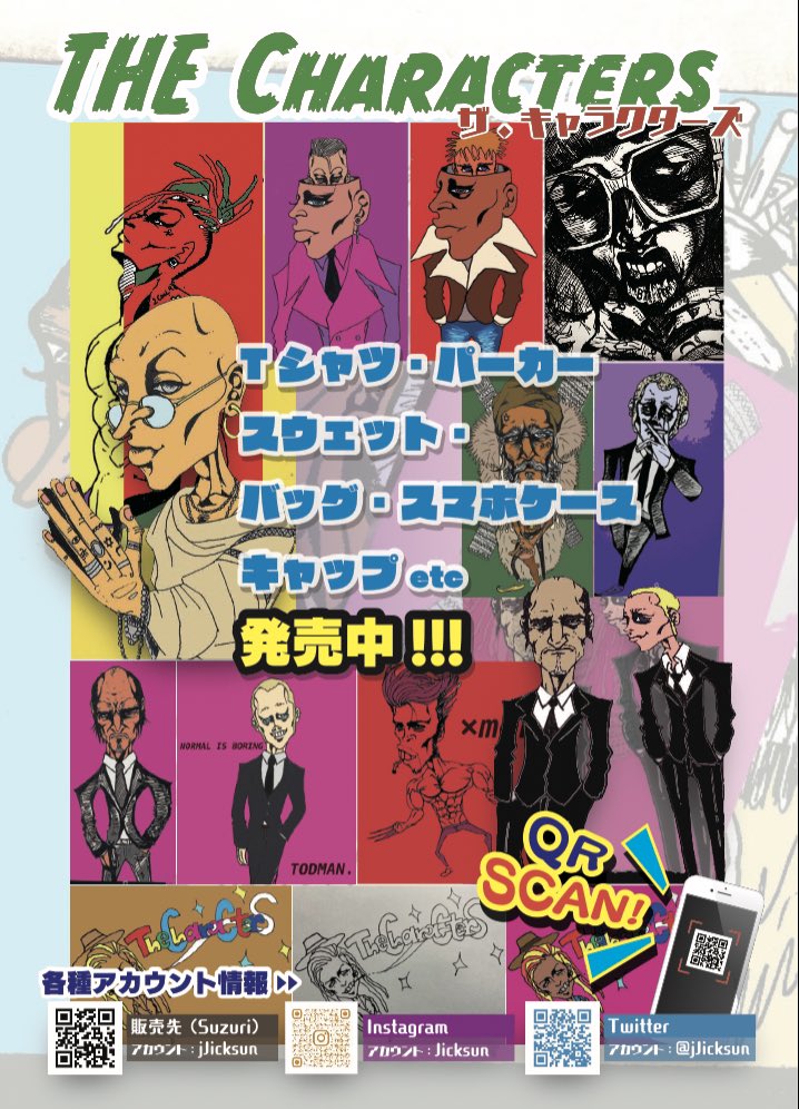jJicksun's tweet photo. スズリでオリジナルキャラクターのグッズ販売してます❗️よかったら見てください👀
#ILST2022_SUZURI
#Suzuri
#suzuriで販売中
#THECharacters
#ザキャラクターズ
#キャラクター https://t.co/vYNcOh3vH7