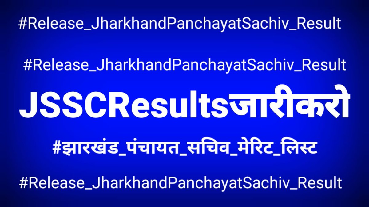 Joharfighter's tweet photo. कोट की बाध्यता खत्म हो चुका है।ए सब बाते खुद राज्य के तमाम विद्वान पदाधिकारी कोर्ट में कह रहे हैं। नियुक्त पर लिखित जजमेंट भी आ चुका है। सरकार 2 वर्ष की उपलब्धि मना रही है।
5000 #पंचायत_सचिव नियुक्त पर चुप्पी क्यों
@HemantSorenJMM सरकार ✍
#Release_JharkhandPanchayatSachiv_Result https://t.co/Xo7zDLZm4f