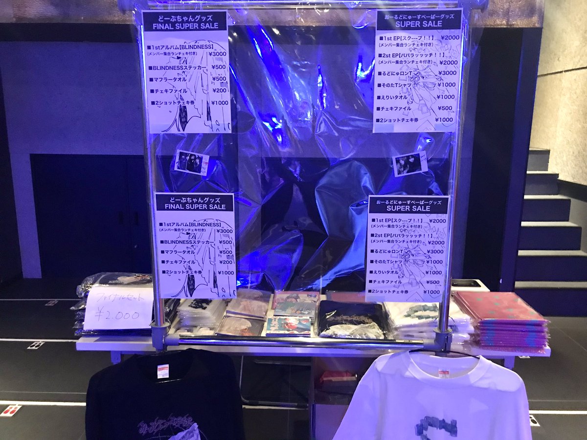 dope_1026's tweet photo. ▶︎ ラストライブ物販info ◀︎

本日は昼夜公演共に開場後すぐから物販を行なっております！

ツアーファイナルのスーパーセールを行なっておりますので、要チェック❤️‍🔥

CDを購入すると、なんと
「メンバー集合ランダムチェキ」
がついてきますよ📸✨

１日楽しみましょう‼︎

⚠️当日券あります◎ https://t.co/vQ2AXIrB0Q