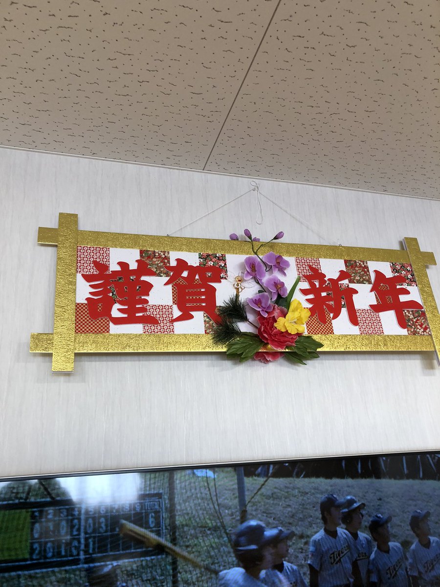 mirainosato's tweet photo. ガチっぽいの出てきた

#みらいの里
#もういくつ寝ると
#お正月 https://t.co/ipffH2NN6h