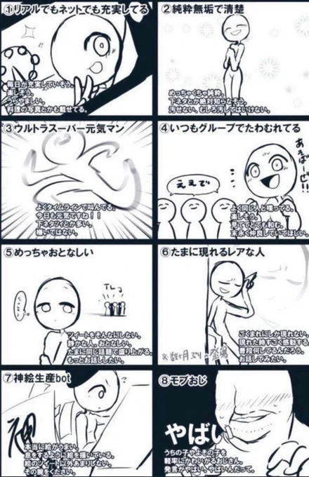 #リプで教えてください
便乗(どうせ誰もやってくれやしない……) 