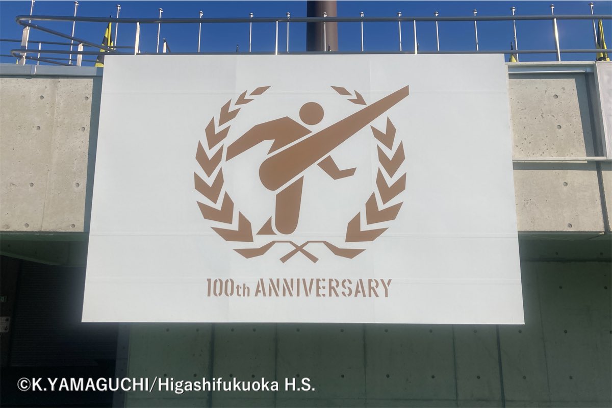 赤い彗星 東福岡高校サッカー 速報 第100回全国高校サッカー選手権大会 １回戦 12月29日 水 14 10 東福岡０ ０秋田商 熊谷スポーツ文化公園陸上競技場 得点者 試合開始 T Co 7667znxj4e Twitter