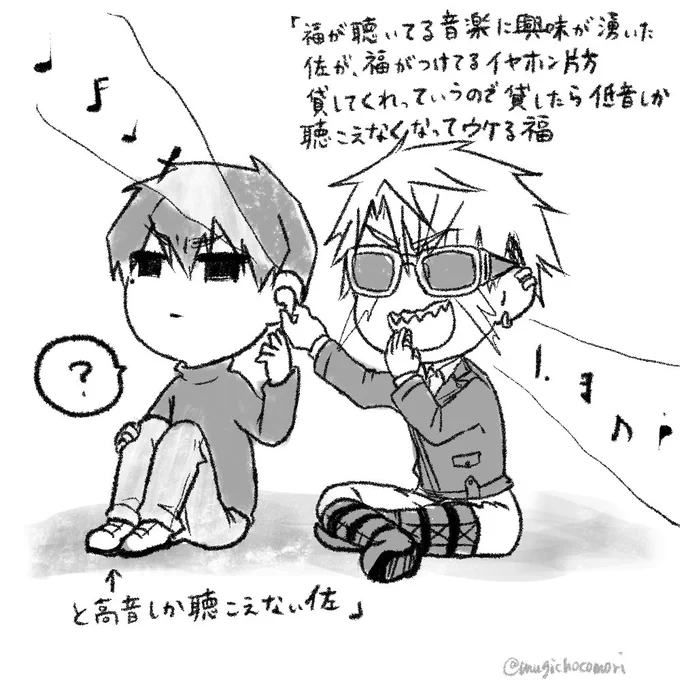 #odaibako_mugichocomori https://t.co/aH90RPBbdB
ありがとうございました! 