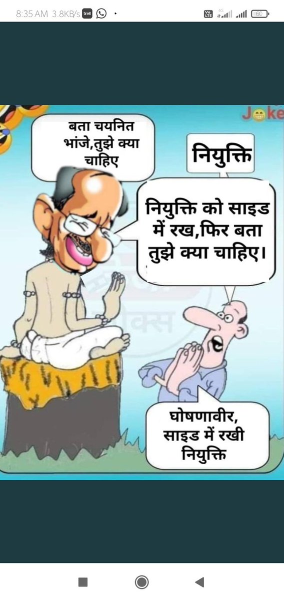 <a href="/BJP4MP/">BJP Madhya Pradesh</a> <a href="/mRajbahadurBJP/">Rajbahadur Singh (Modi ka pariwar)</a> आपको जन्मदिन की बहुत-बहुत शुभकामनाएं सर🎂🎂 लेकिन हम जनजाति विभाग में  चयनित माध्यमिक  शिक्षकों की आवाज उठाइए l 3 साल से भटक रहे हम शिक्षकों को  जल्द से जल्द नियुक्ति प्रदान करने में सहायता कीजिए🙏