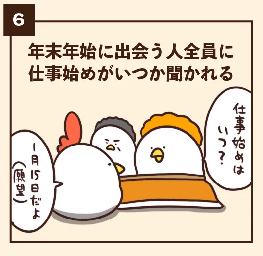 @debu_dori 左：願望　　右：現実
😭😭😭 