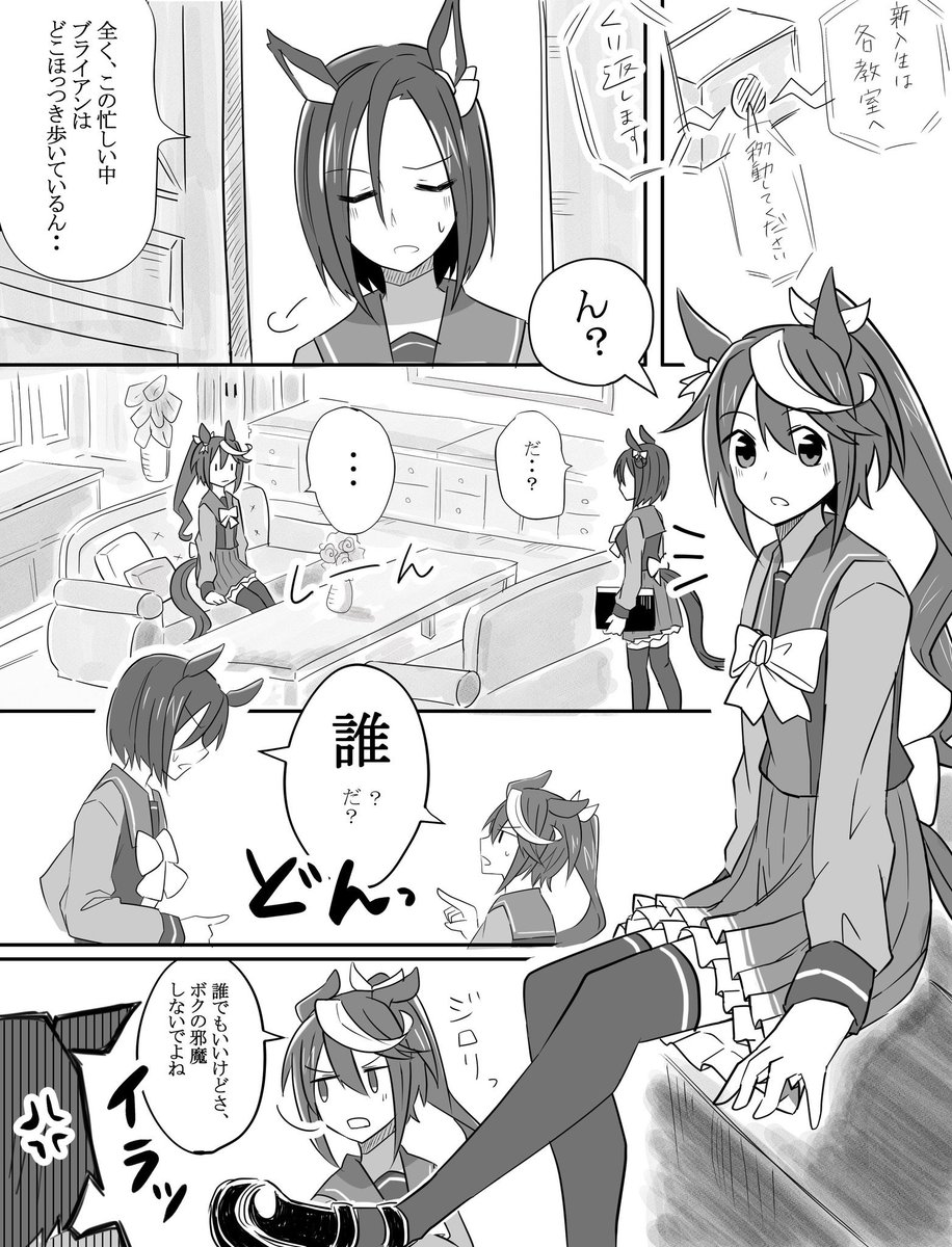 #2021年自分が選ぶ今年の4枚
●脳内会議の結果、誕生日絵の諏訪さんは生きてきた中で1番可愛く描けた気がするーよ☺🙏満足
●ウマ激熱ッ!🥕
みんな好きだけど皇帝、帝王、女帝マジで可愛いんよ。。