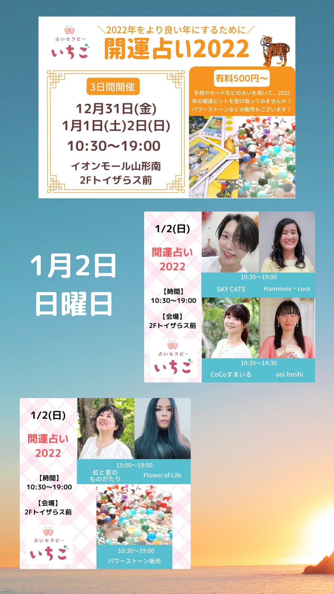 虹星桃子 Nijihoshimomoko Twitter