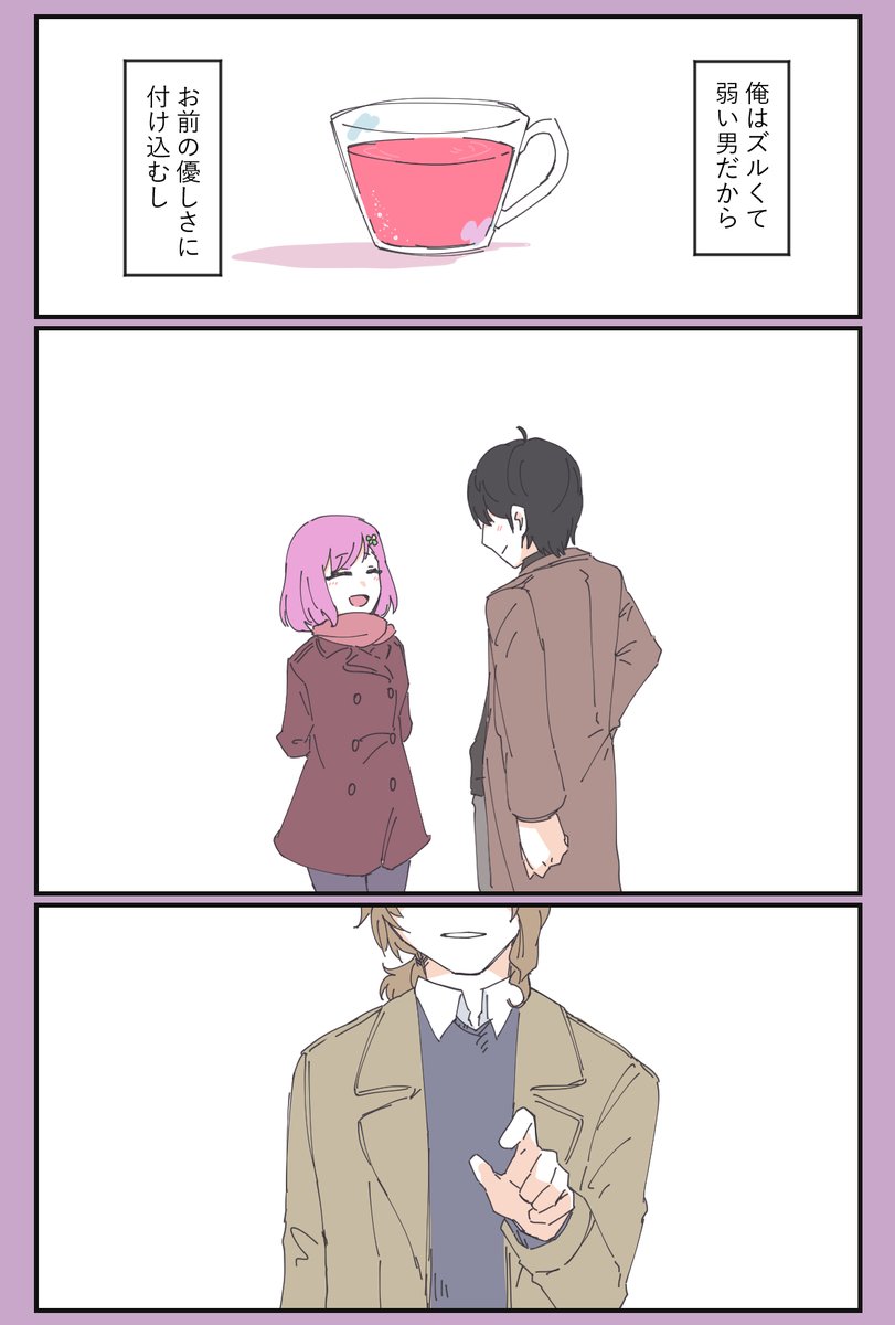 御影先生には爆弾付かないと聞いたので妄想落描きしました
服装はうろ覚えなので見逃して…
※注意:内容の明言はしてないけどイベ要素あります 