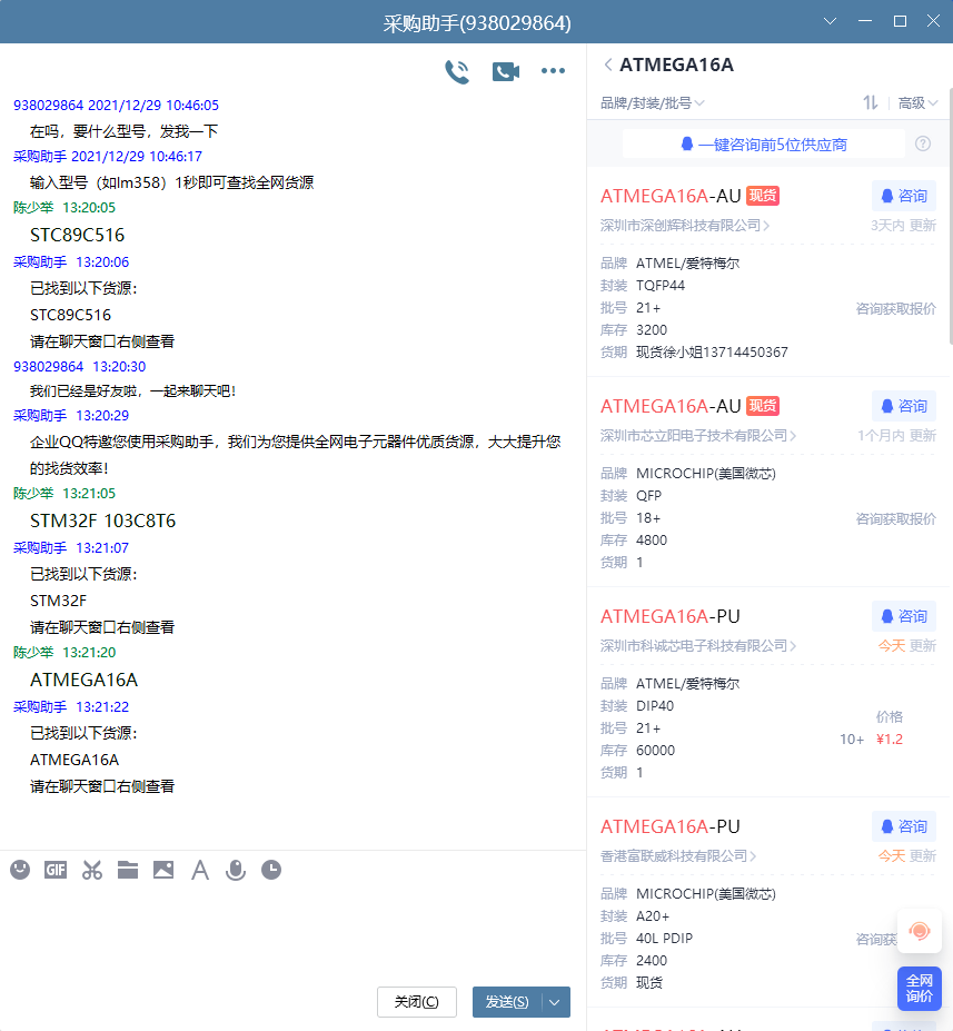 陈少举 (🦣 @chenshaoju@acg.mn ) tweet media