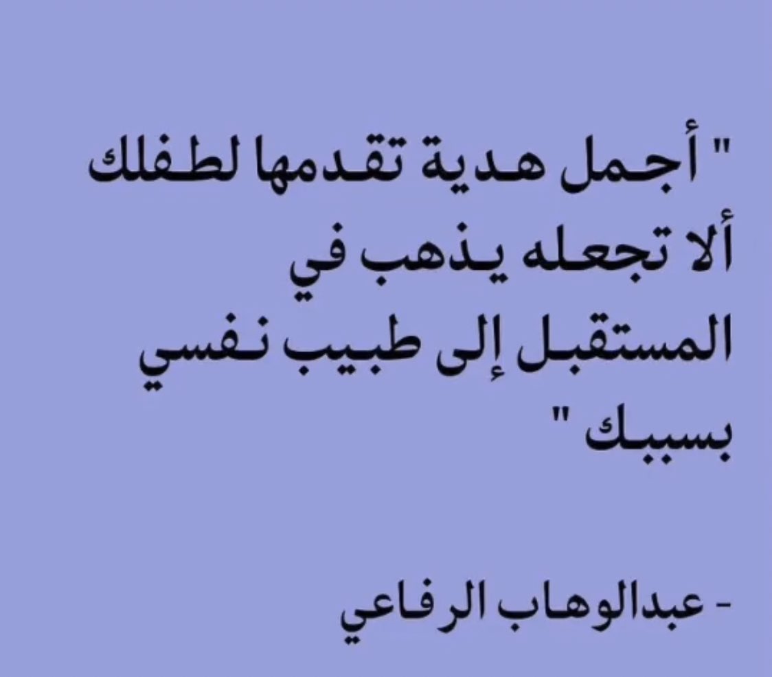JuMaNa | جمانه الحسن (@_jumana_29) on Twitter photo 