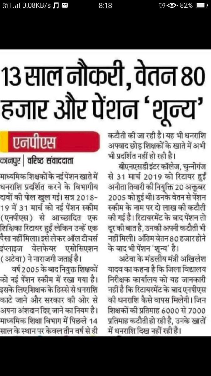 Dinesh Prajapati (@dineshp41465067) on Twitter photo 