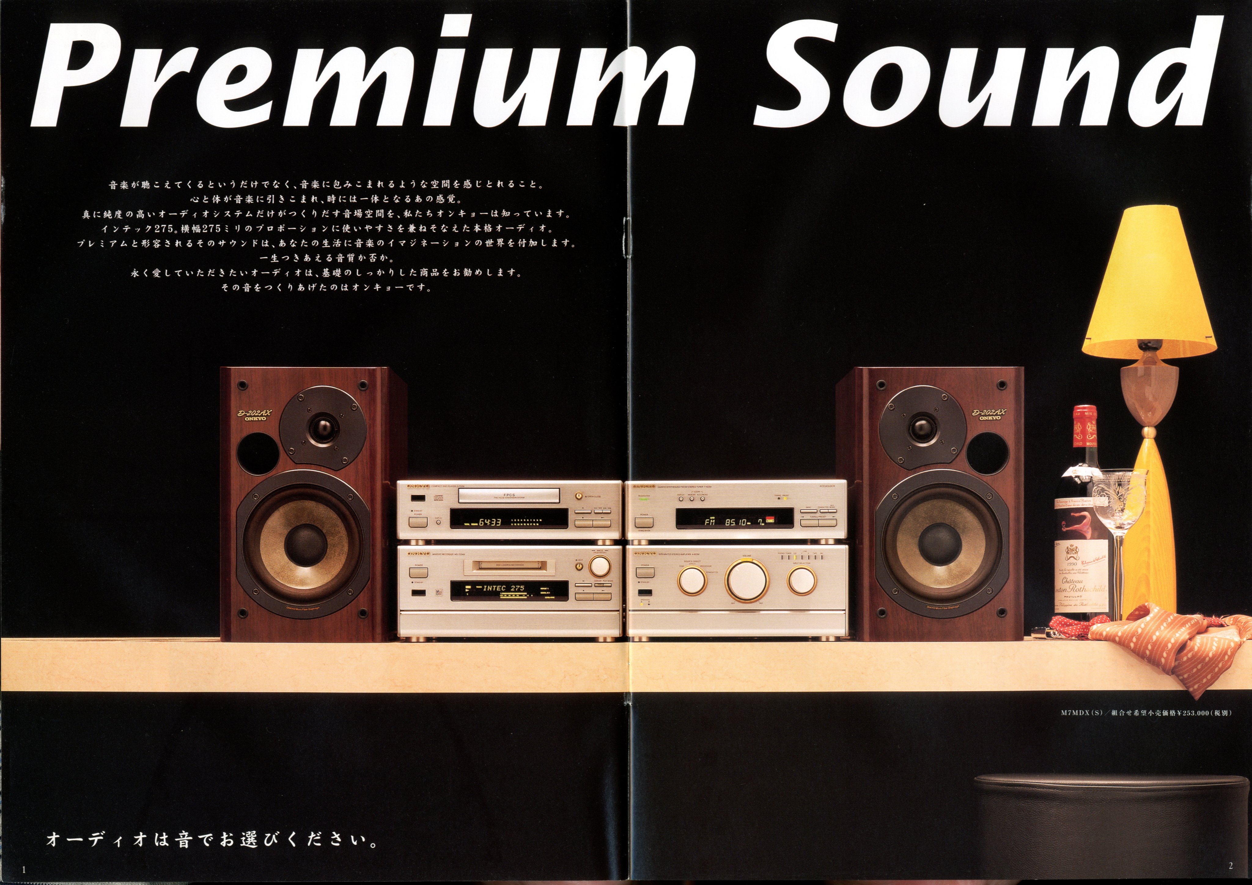 ONKYO オンキョーINTECコンボ（ジャンク） ONKYO - ONKYOミニコンポの通販 by nobu's shop｜オンキョーならラクマ