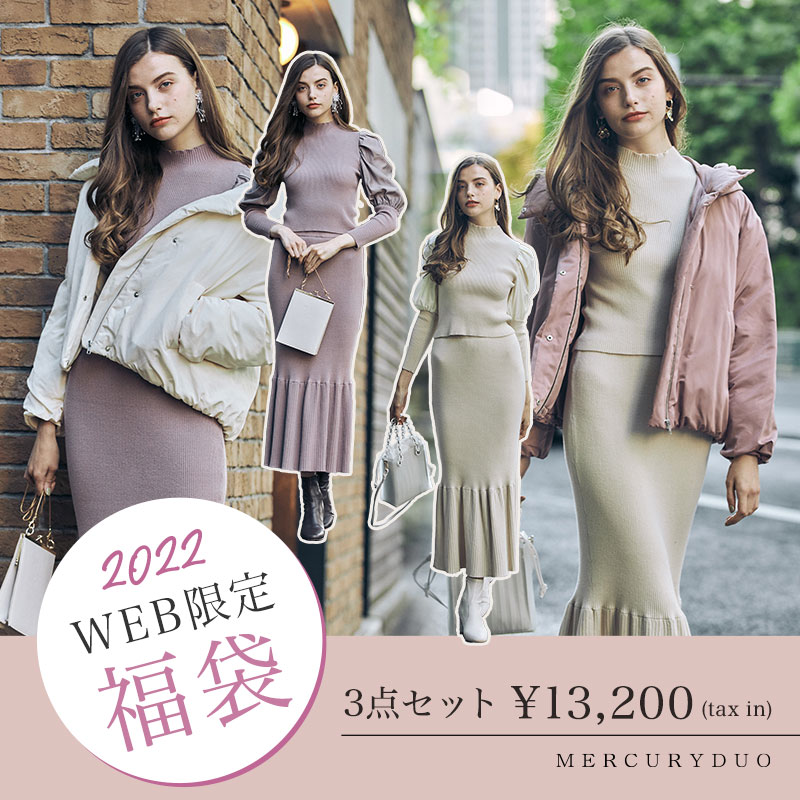 公式通販RUNWAYchannel】 🎍 WEB限定福袋販売スタート 🎍 予約から大