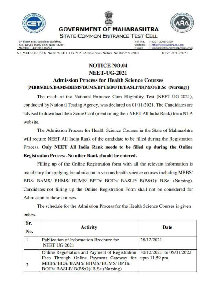 StepConsultant's tweet photo. Maharashtra State Health Science Courses {MBBS/BDS/BAMS/BHMS/BUMS/BPTh/BOTh/BASLP/B(P&amp;0)/B.Sc(Nursing)] registration process will started from 30/12/2021 to 05/01/2022 upto 11:59 pm👆 https://t.co/Jywmit7tNT