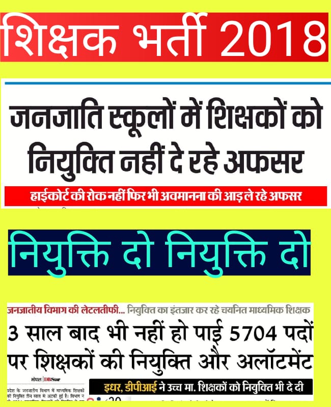 <a href="/BJP4MP/">BJP Madhya Pradesh</a> <a href="/mRajbahadurBJP/">Rajbahadur Singh (Modi ka pariwar)</a>